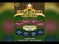 Urs e chaar mehbuban  20th january 2024