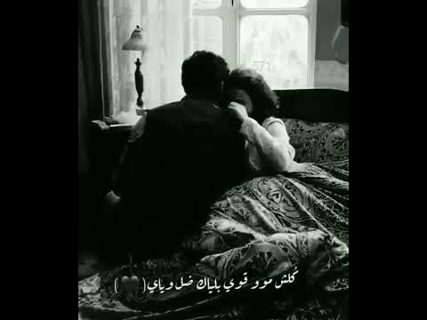 اريدك يمي مااريدك بعيد حالات منوعة