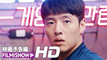 『椿の花咲く頃』新予告編 | Netflix