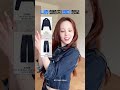 니쥬 마코 예쁜나이 25살 챌린지 코디 정보#MAKO #NiziU #ニジュー #착장정보 #outfit #kpop #코디정보 #zara #jyp
