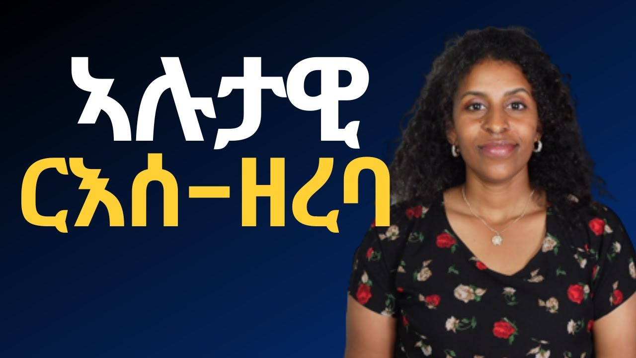 negative self talk and how to change it 'negative self talk and how to change it