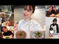 【Tokyo diaries】春物のお洋服オーダー| 最近の料理 | トレーニング | 女友達と二人お出かけ | 娘と味噌づくり