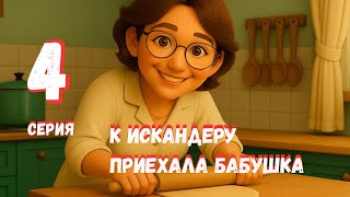 картинка: 7 октября 2025 г.