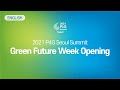 Eng 2021 p4g seoul summitgreen future weekopening