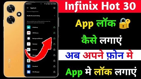 how to add app lock on infinix hot 30 | infinix hot 30 app lock kaise lagaye