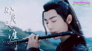 Musique traditionnelle chinoise de flûte de bambou belle musique Guzheng