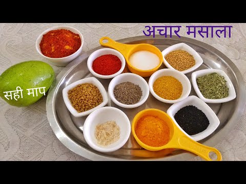 वीडियो: गोमांस के लिए कौन से मसाले उपयुक्त हैं