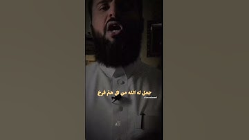 فضل الإستغفار❤️🩹🍃 #صلوا_على_النبي #تلاوة_خاشعة #قران_كريم