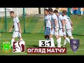 КУЛИКІВ-БІЛКА - ПОКРОВА U-19 - 3:1. Огляд матчу