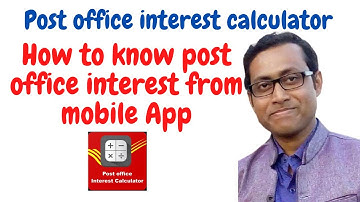 How to know post office interest from mobile app || post office interest calculator