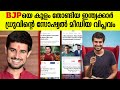 ഹിന്ദി ഭൂമിയിൽ BJPയെ മുട്ട് കുത്തിച്ചവർ ആരൊക്കെ? | Dhruv Rathee Effect | Elections 2024