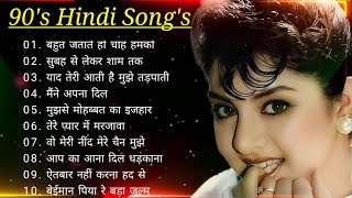 90’S Old Hindi Songs💘 90s Love Song💘 Udit Narayan, Alka Yagnik, Kumar Sanu songs Hindi Jukebox songs