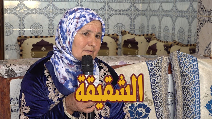 بعد معاناة طويلة..السعدية تعبر عن سعادتها الكبرى لتعافيها بفضل الله ثم بفضل علاج الشيخ محمد الهاشمي