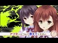 乙女たちに質問!ムービー 乃亜編