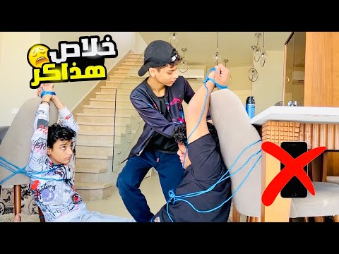 لما ابوك يقفشك مبتذاكرش القيصر 
