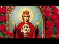 Царице Небесная Арт группа LARGO Царице Небесная Арт группа LARGO