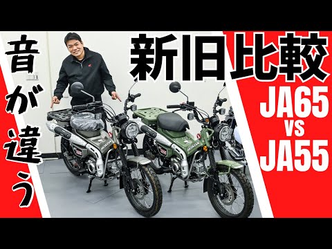価格見直しました！早い者勝ち！！　ハンターカブ CT125(JA65) CT125 ハンターカブ/ホンダ JA65 国内モデル No.3410の販売情報