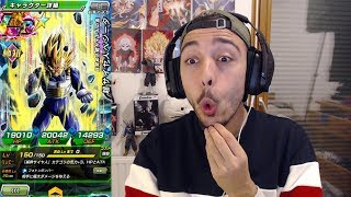 Test 100% Vegeta Lr Free To Play , Dokkan Battle