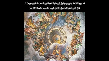 آيات عظيمة من سورة النحل