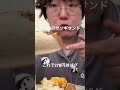 これで278円⁈トライアルのザンギサンドがカツ重より高カロリーで満足　#トライアル #TRIAL