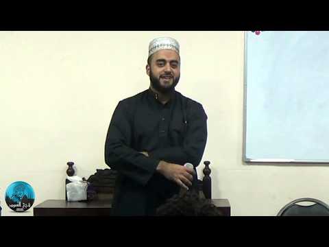 السيرة النبوية عام الحزن والبشارة المحاضرة الثانية الشيخ أنس السلطان شيخ العمود