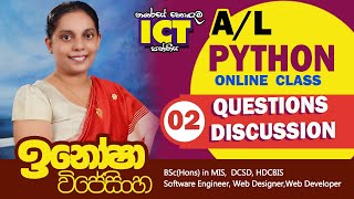 A/L Python |  Questions Discussion 02- Online Class