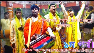 Video Download