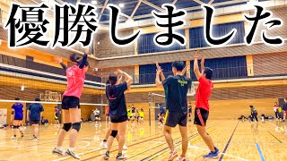 (Volleyball match) We finally won the championship.