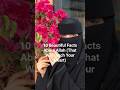 These 10 Facts About Allah Will Make You Cry 😭 | Islamic Reminder#islamic#shorts#shortsfeed #fypシ