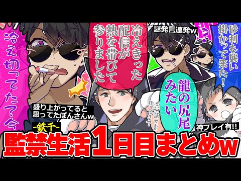 ドズル社 ぼんじゅうる まとめ売り 17点 ドズル社 ぼんじゅうる まとめ売り 17点 - メルカリ