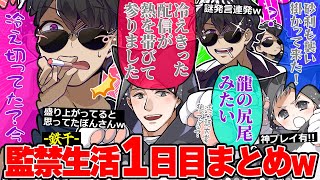 ドズル社ぼんさんまとめ売り ドズル社 グッズまとめ売り ぼんさん - メルカリ