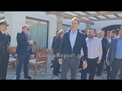 LamiaReport.gr: Ο Κυριάκος