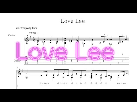 Love Lee (GUITAR TAB) - AKMU (악뮤)