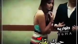 شيله حبك بقلبي تبسم كا الصباح