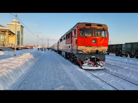 Поезд №338Е Приобье — Екатеринбург (СВ)