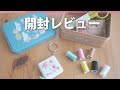 【雑誌付録】大人のおしゃれ手帖 2022年10月号 MOOMIN ムーミンとその仲間たちの お裁縫セット