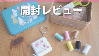 【雑誌付録】大人のおしゃれ手帖 2022年10月号 MOOMIN ムーミンとその仲間たちの お裁縫セット