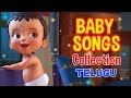 Baby songs collection  telugu rhymes for children  infobells