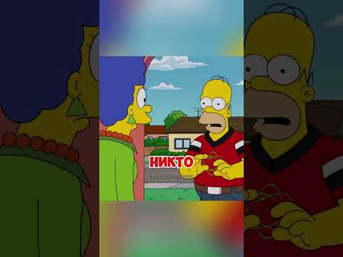 Хот-Дог уложил Гомерчика #animatedtvseries #simpsons #симпсоны #лучшиемоменты #приколы #shorts