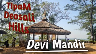 #Tipam  TIPAM DEOSALI HILLS and DEVI MANDIR.DIBRUGARH