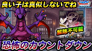 ジェノダーク テリー