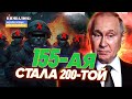 Путин "отомстил" НАТО: морпехов из Владивостока больше нет - здесь вам не Чечня