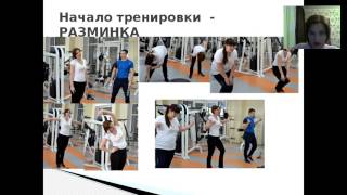Физические нагрузки и рацион при физических тренировках. Физические нагрузки и рацион при физических тренировках.