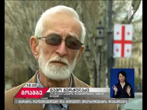 26 წელი ქვეყანაში დამოუკიდებლობის აღდგენის შესახებ ჩატარებული რეფერენდუმიდან