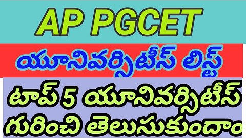 AP PGCET Government University