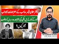 Reply to dr affan qaiser allegations  misconceptions about chickens  broiler meat is healthy