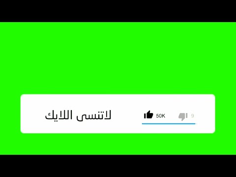 طريقه الربح من فديوهات الزكر 