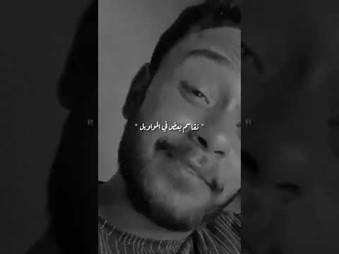 مليش غيرك يا صاحبي دليل الصحاب حالات