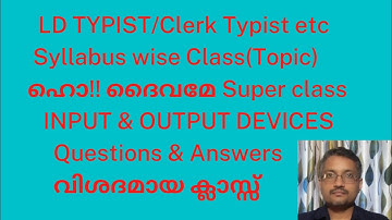 LD Typist Syllabus wise (Topic wise) Class/INPUT & OUTPUT DEVICES//Questions & Answers