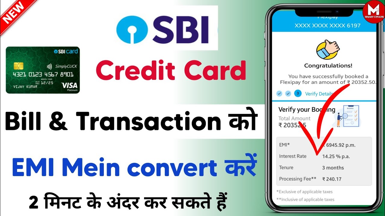 sbi-card-se-emi-kaise-kare-sbi-credit-card-emi-payment-options-sbi